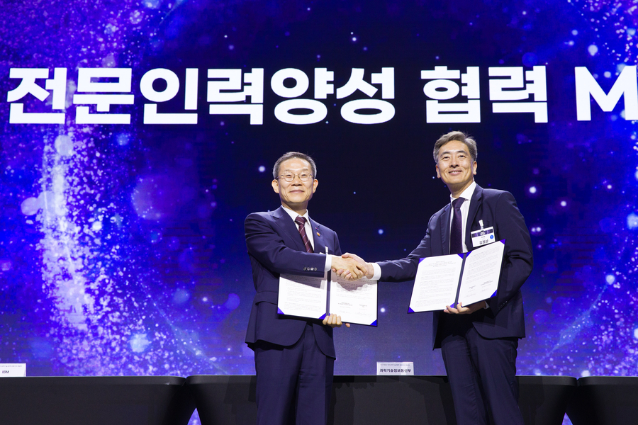 IonQ Korea