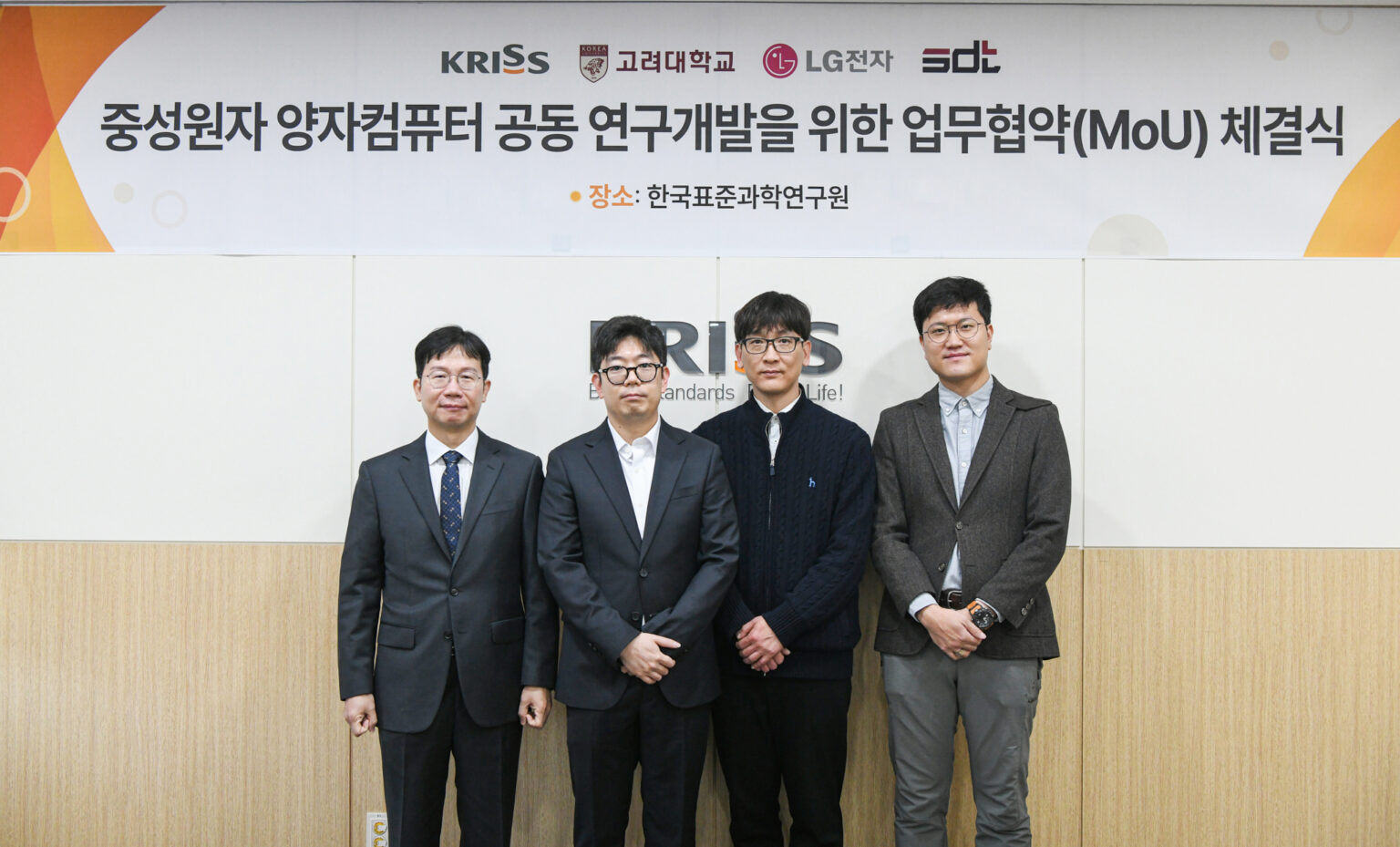 sdt lg kriss ku